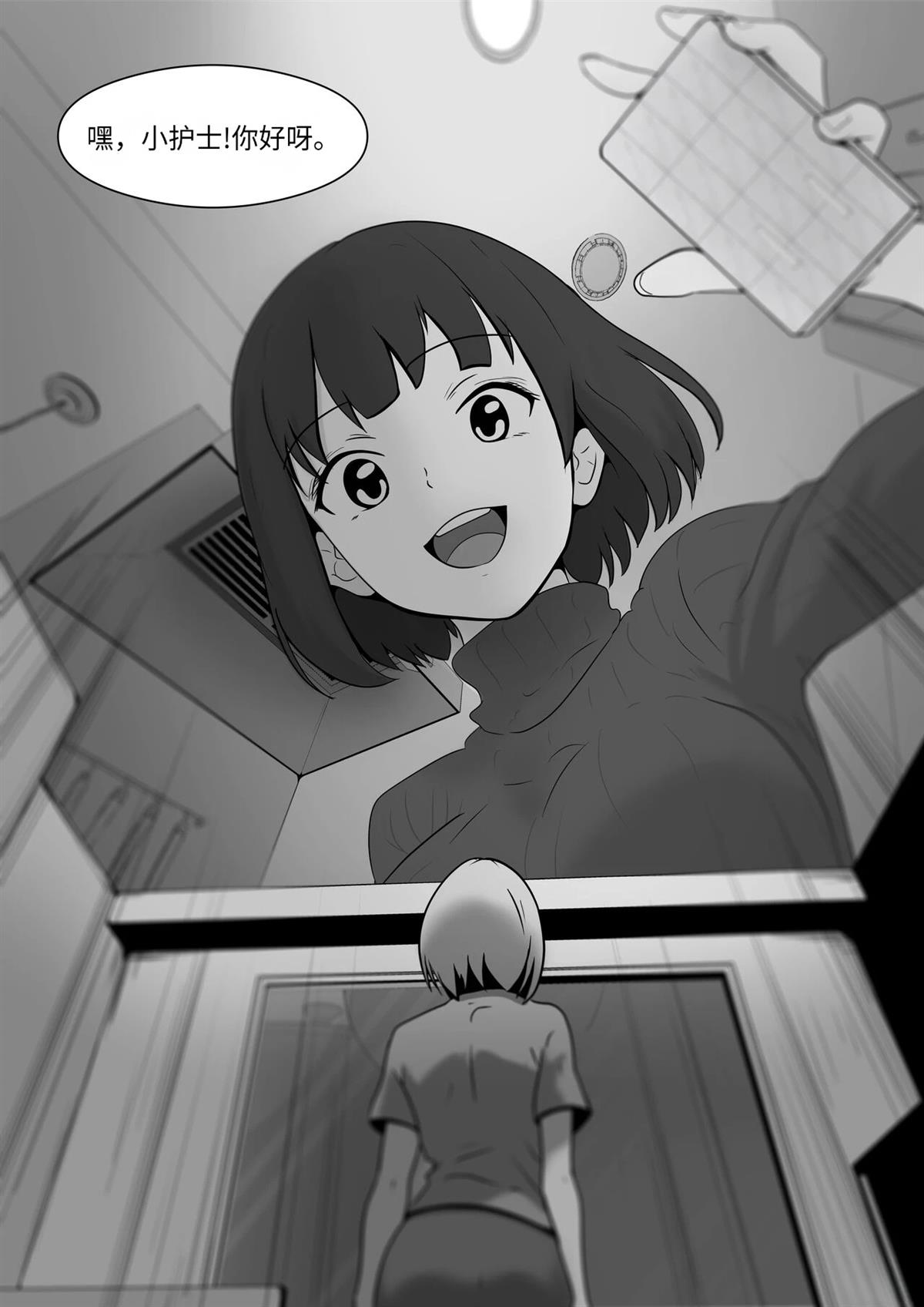 短篇109