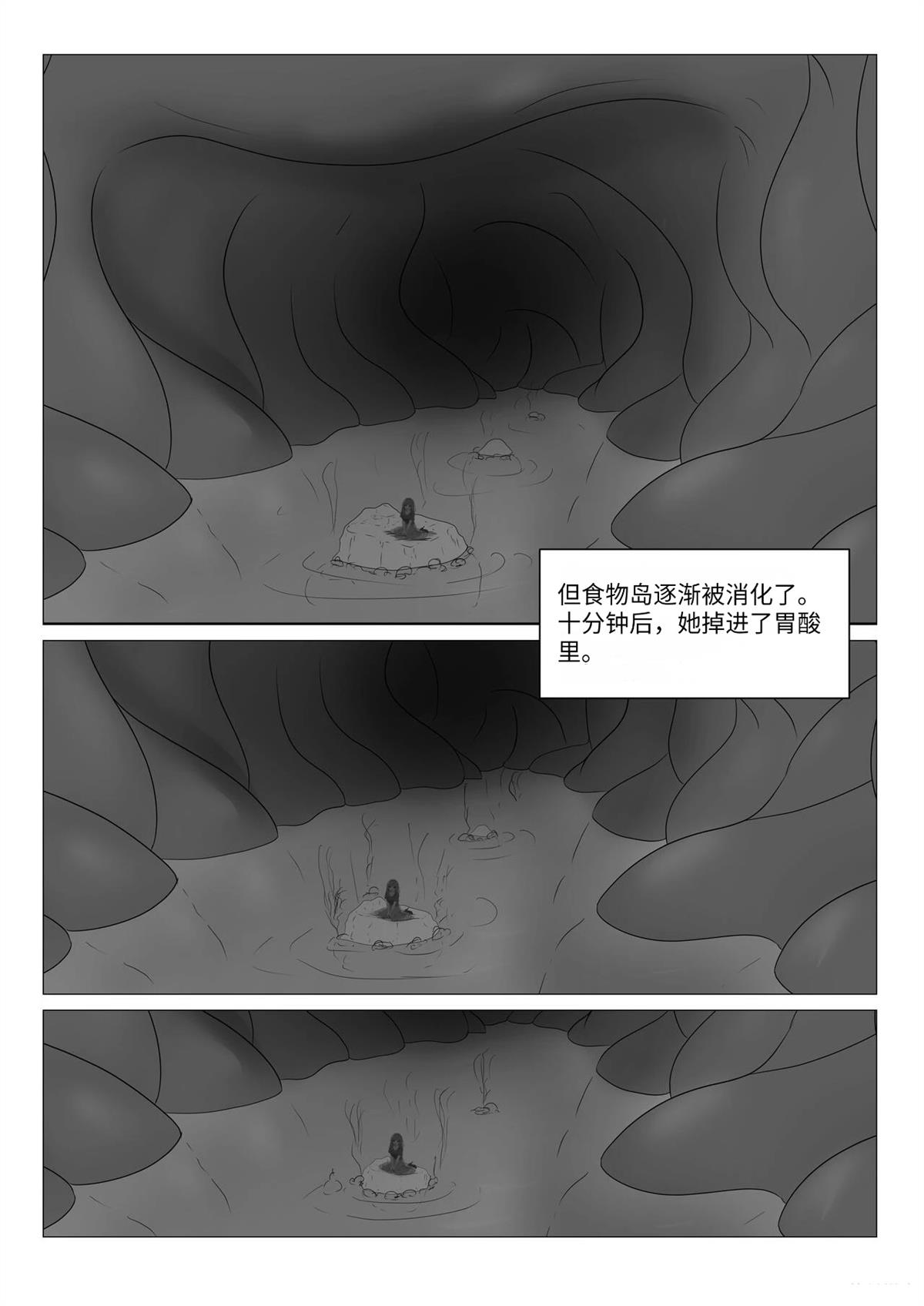 短篇11