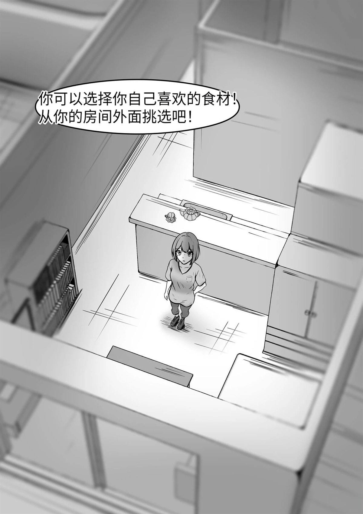 短篇112