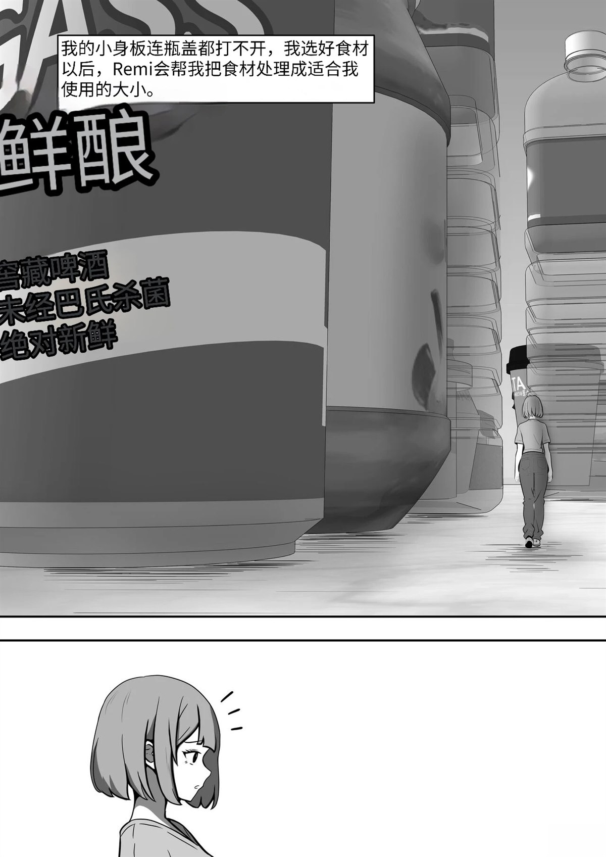 短篇113