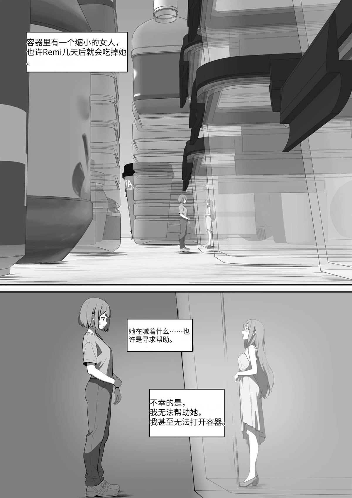 短篇114