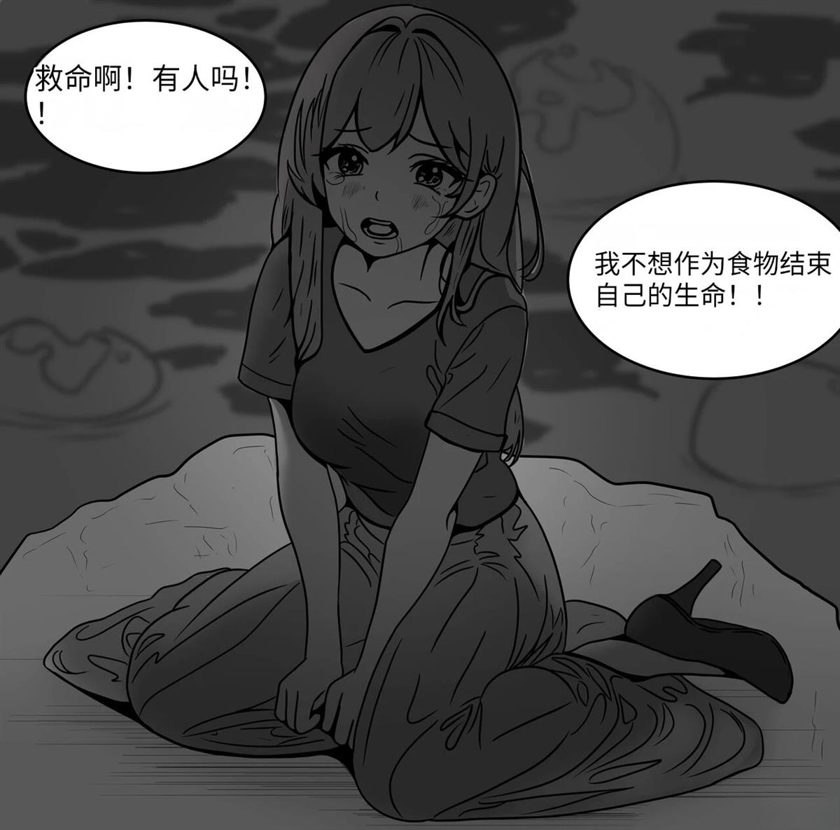 短篇12
