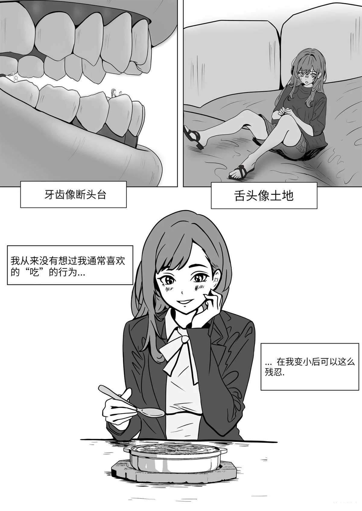 短篇13