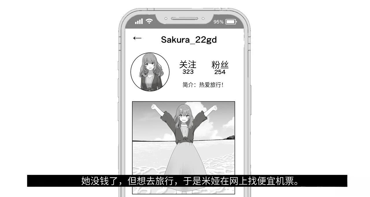 短篇130