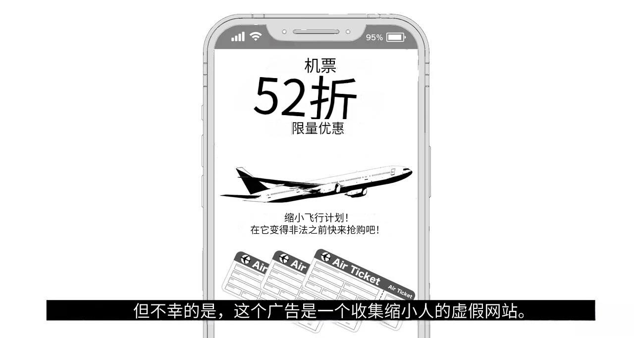 短篇136