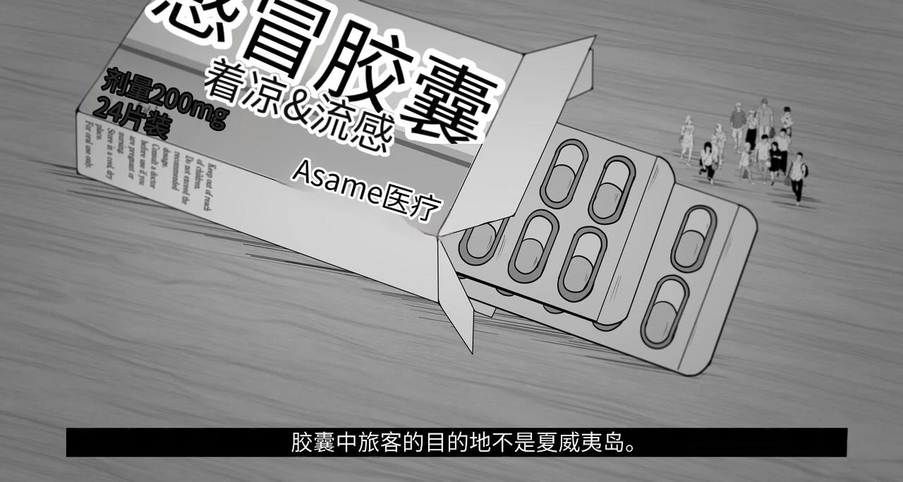 短篇137