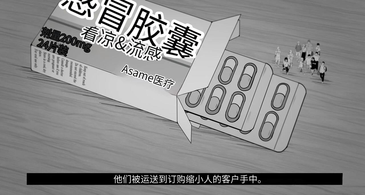 短篇138