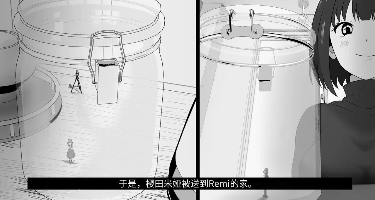 短篇139