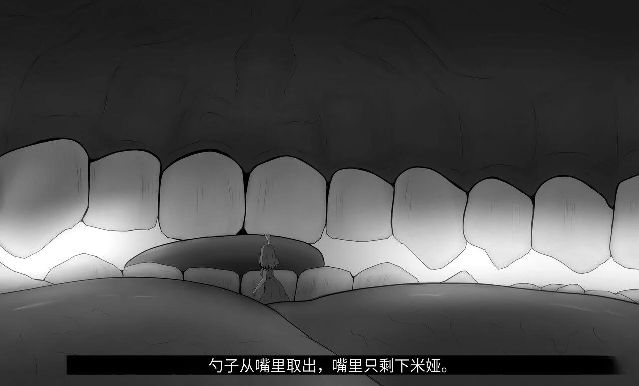 短篇144
