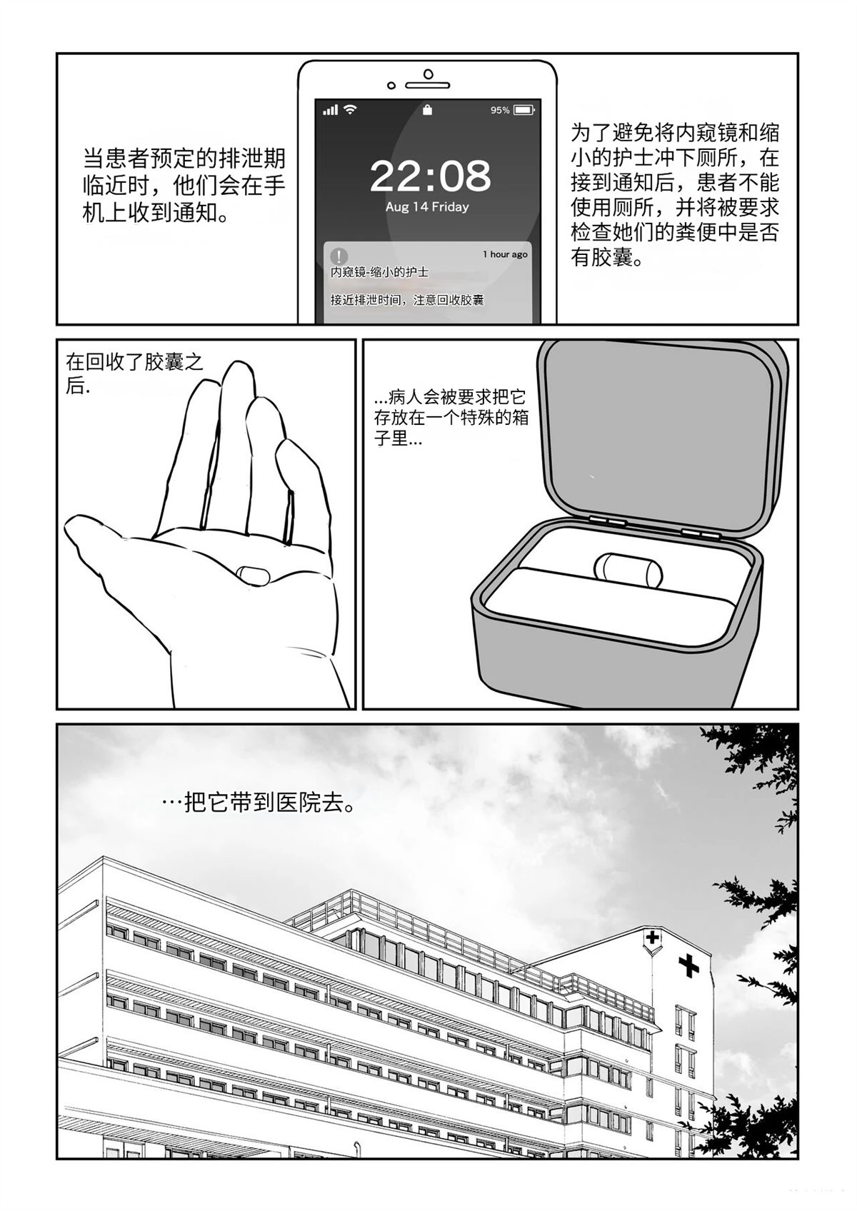 短篇15