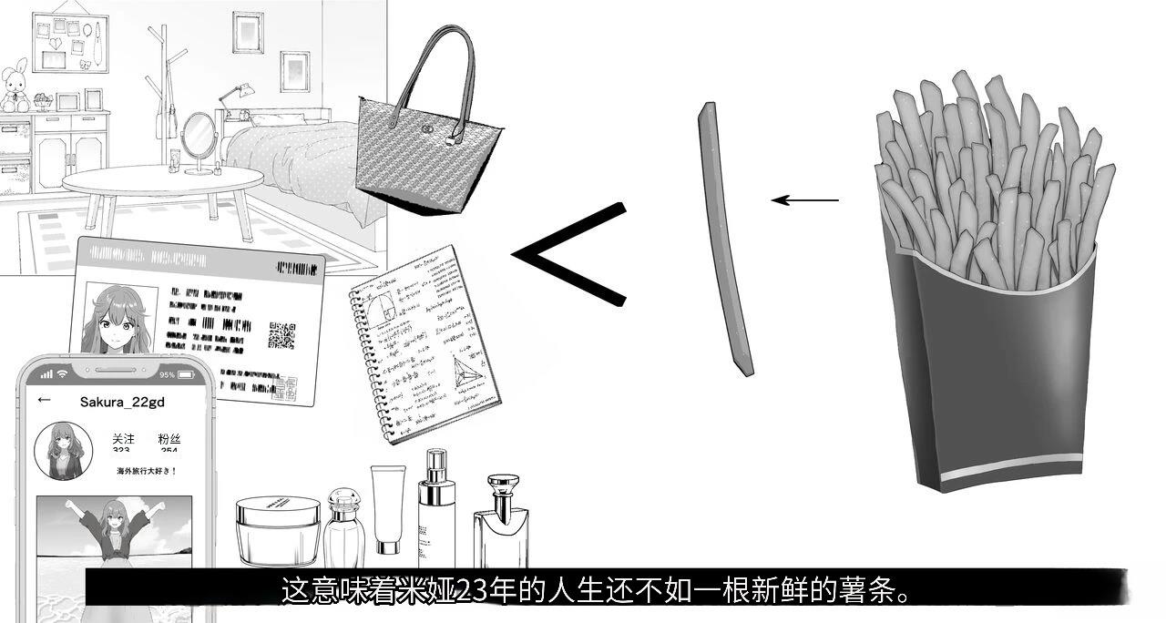 短篇155