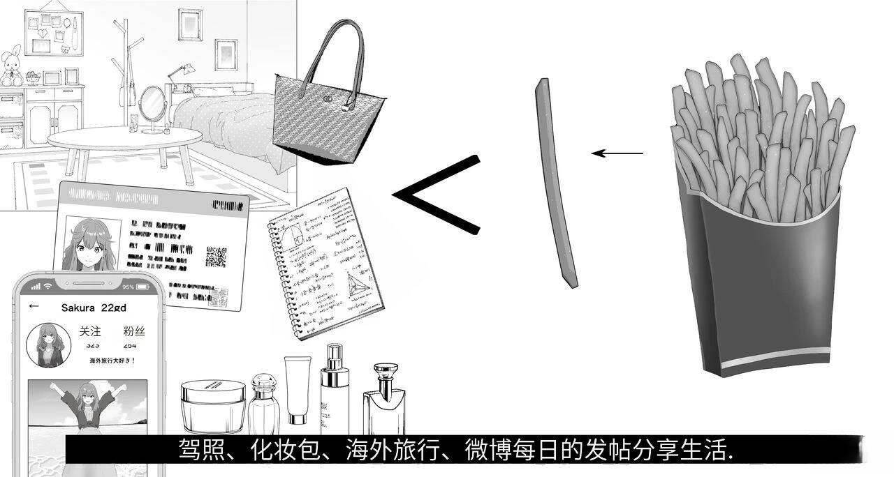 短篇157