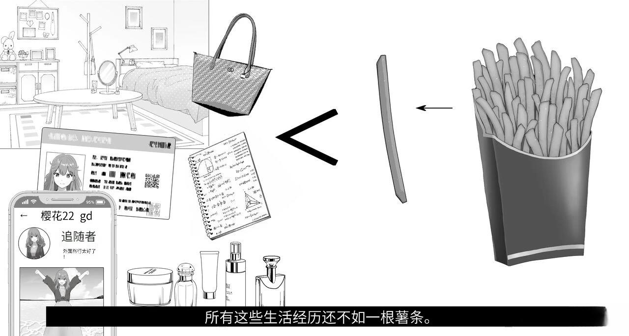 短篇158