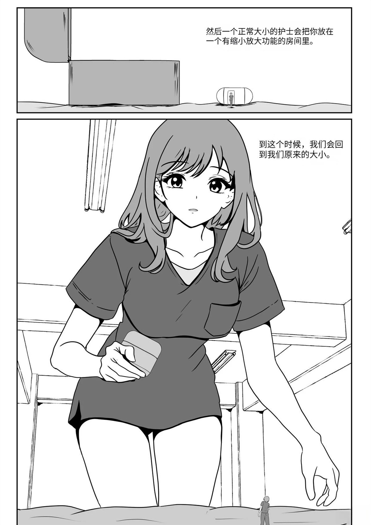 短篇16