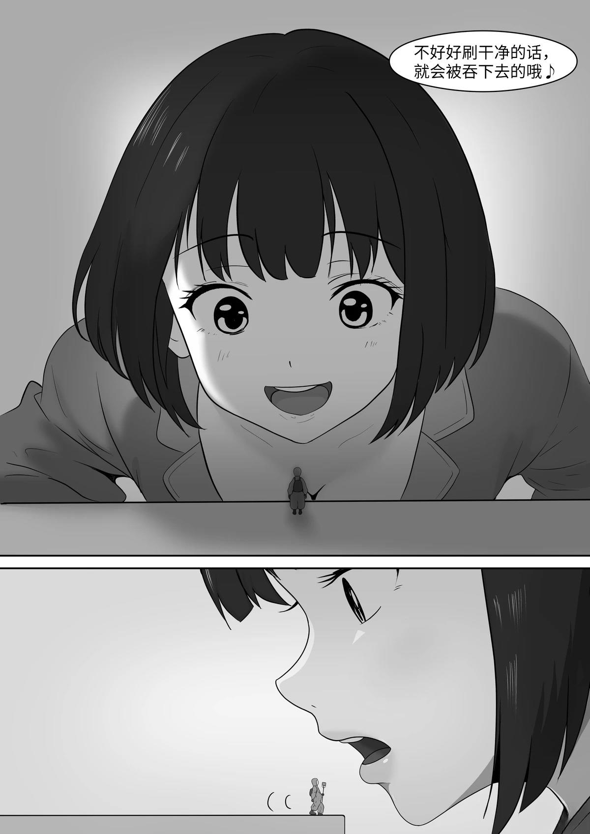 短篇161