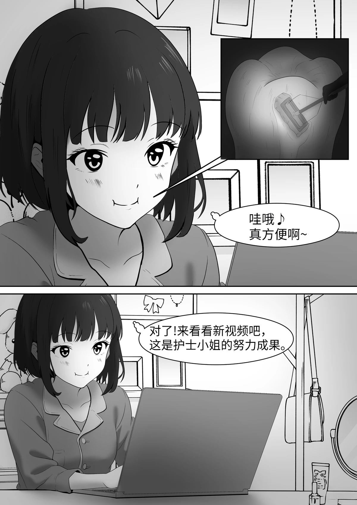 短篇164