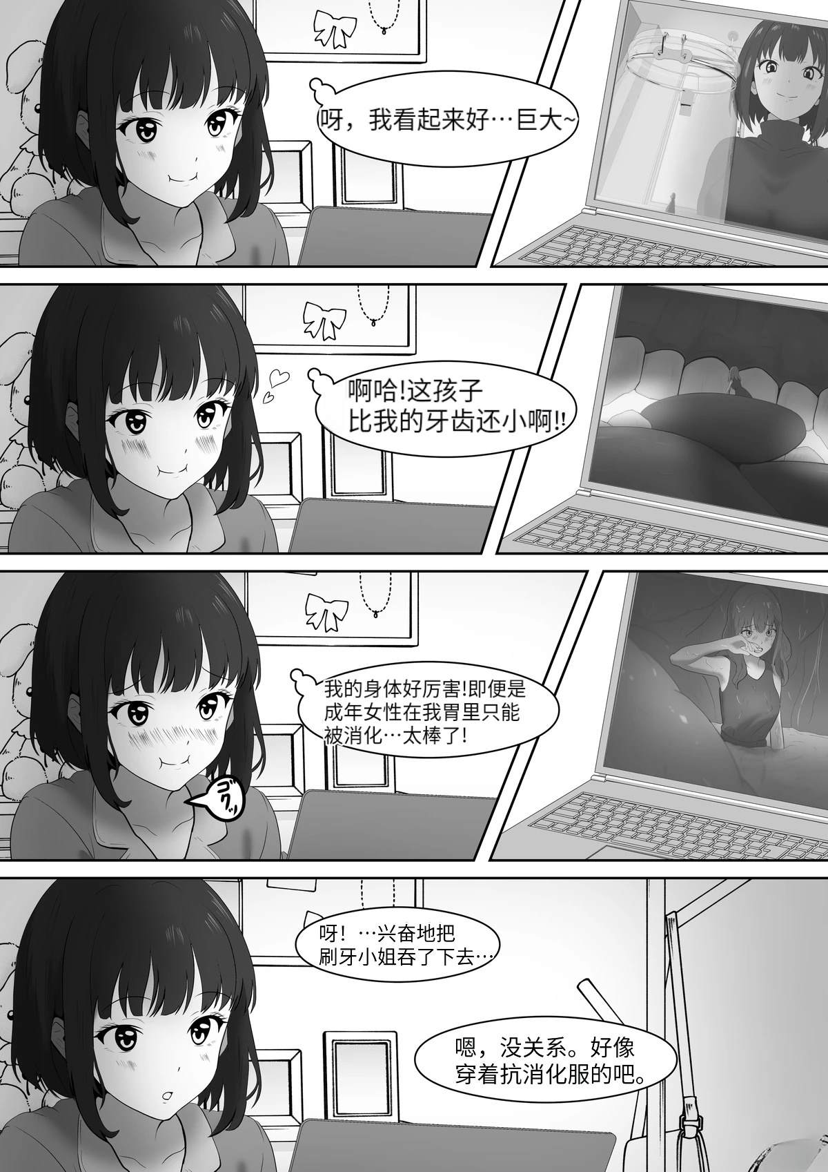 短篇165