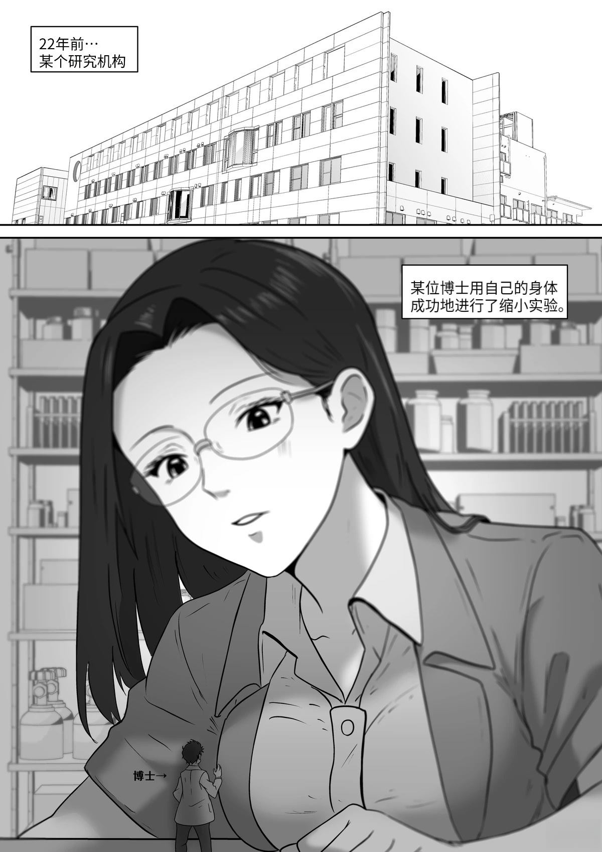 短篇166