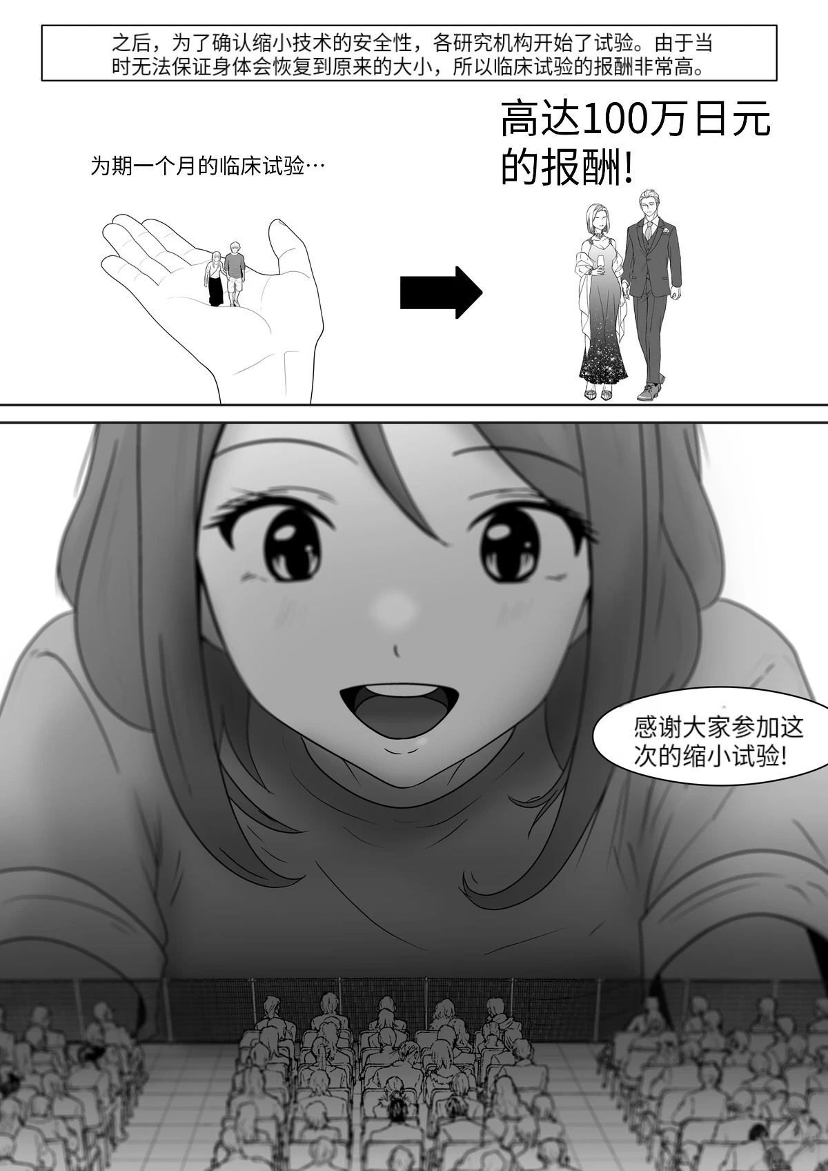 短篇167