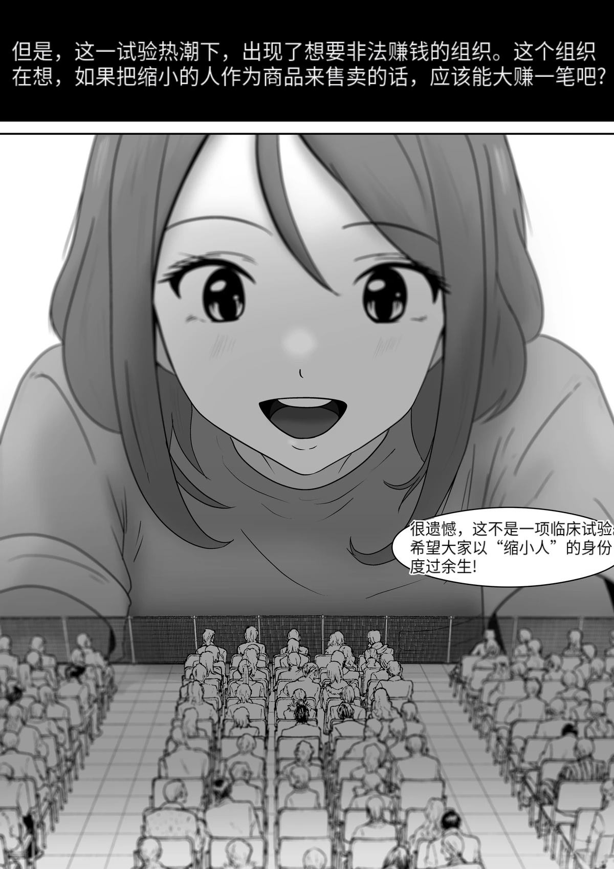 短篇168