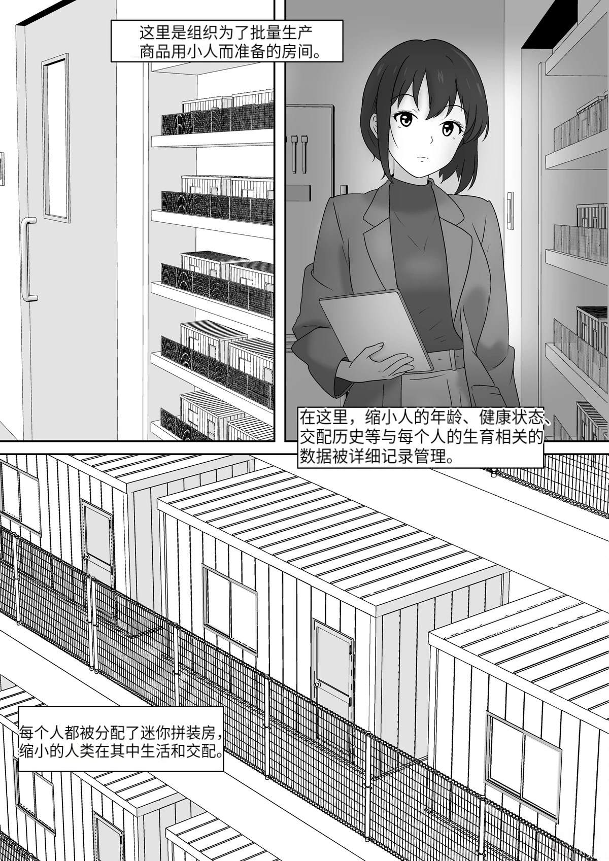 短篇169
