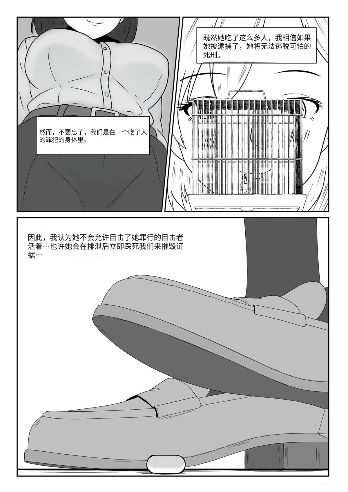 短篇17