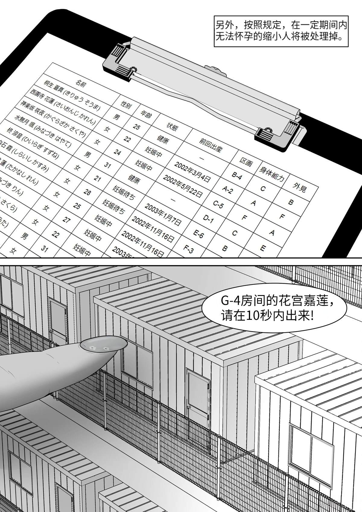 短篇170