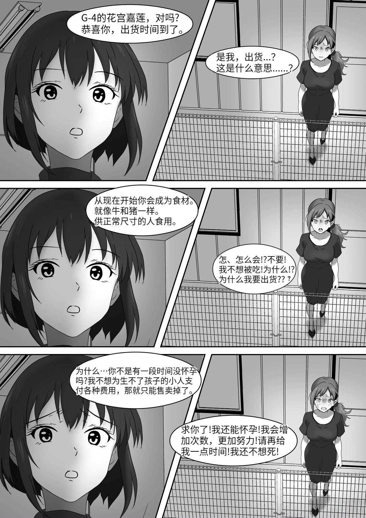 短篇171