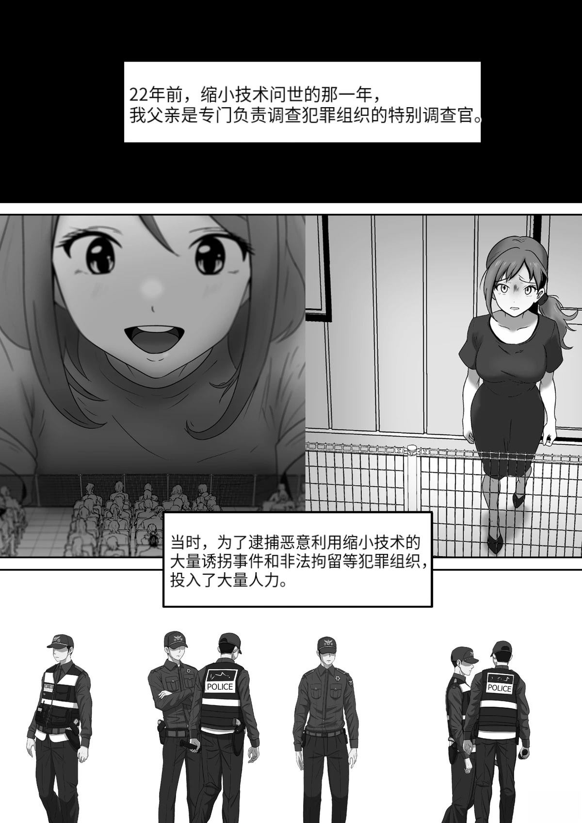短篇172