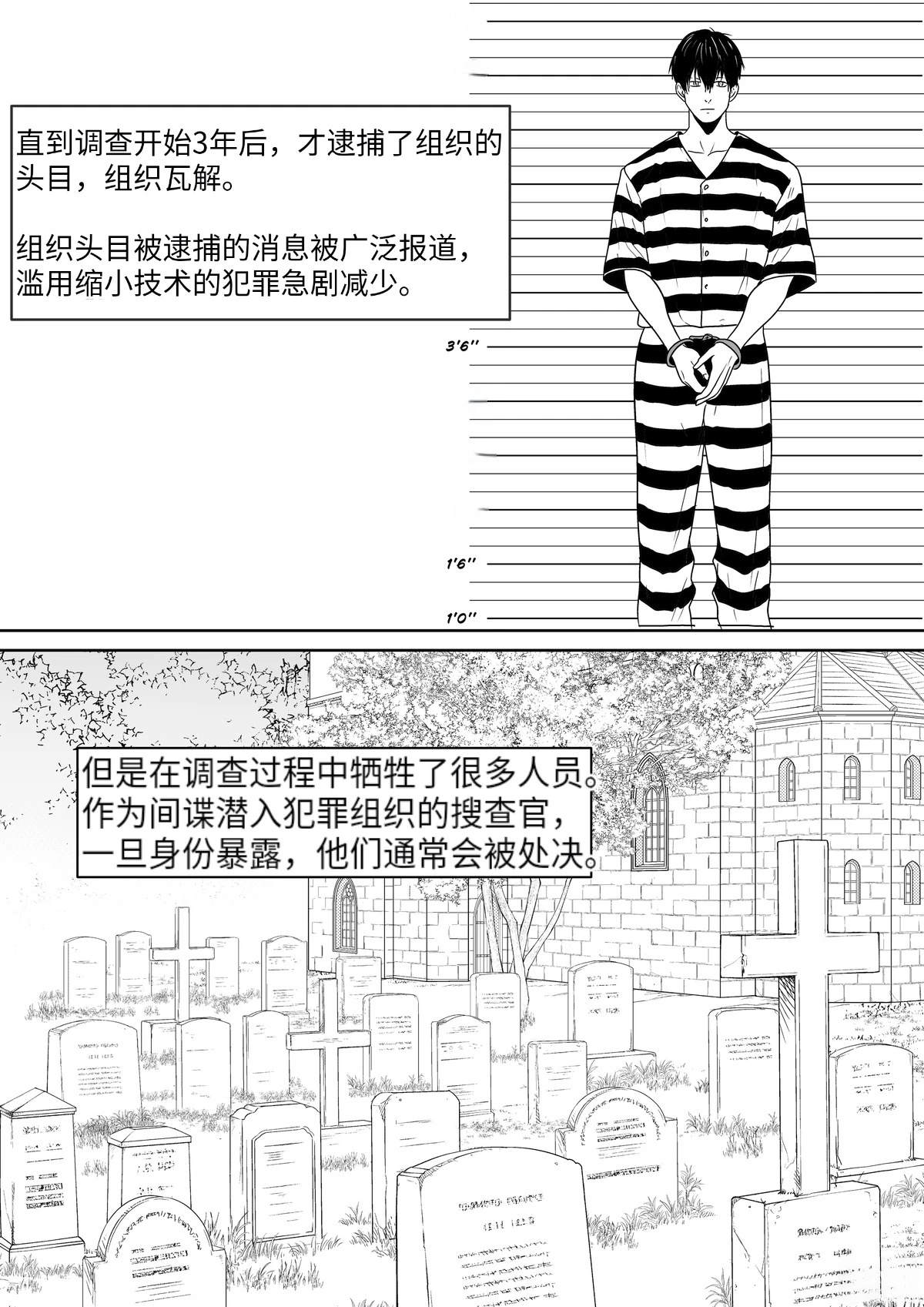 短篇173