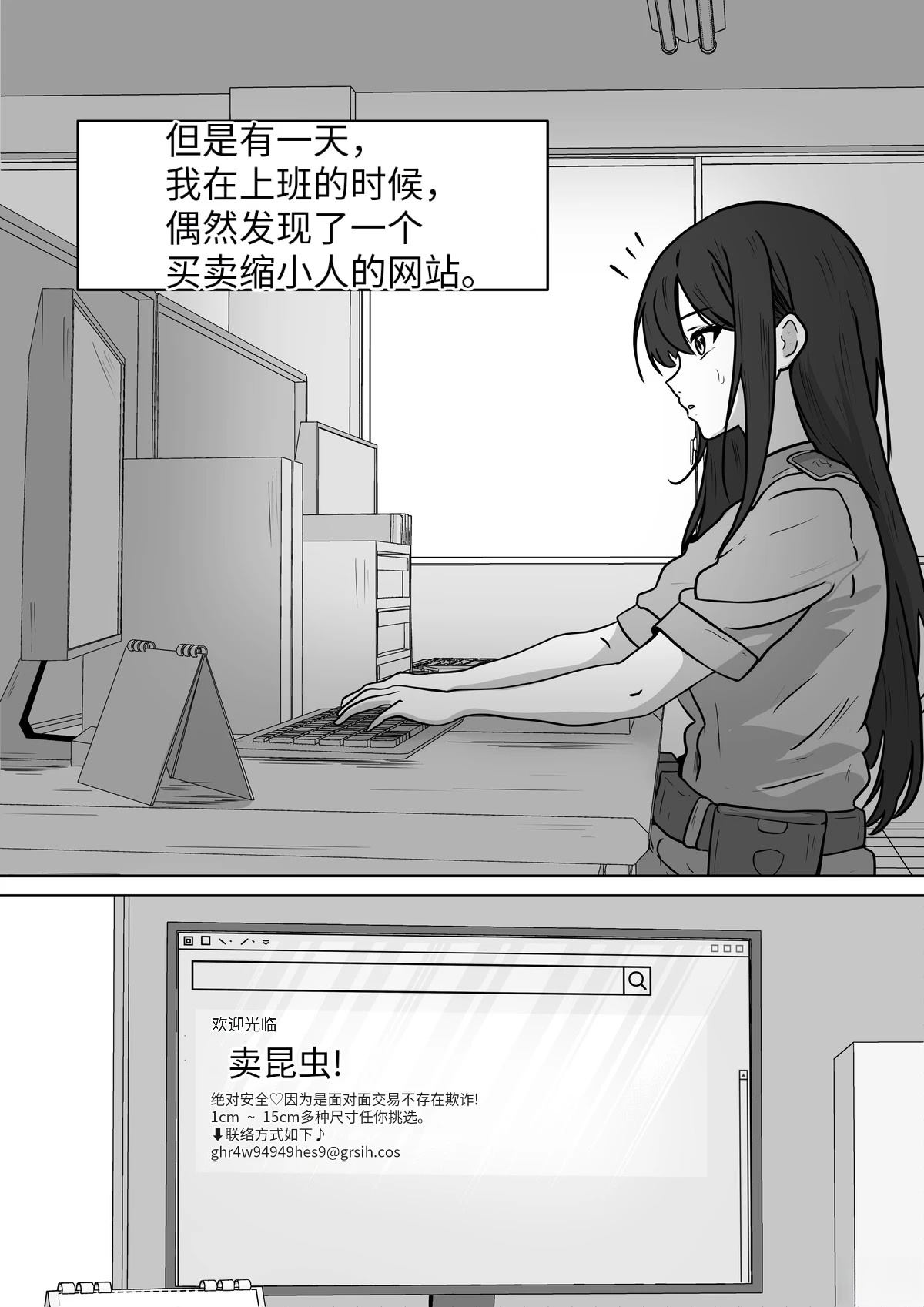 短篇177