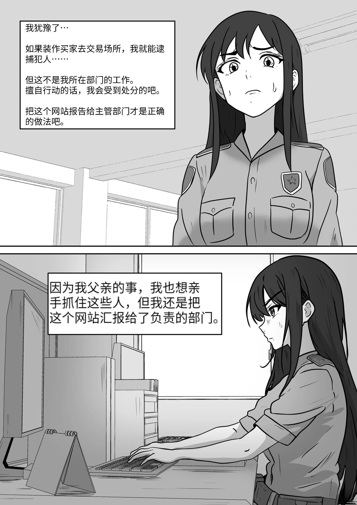 短篇178