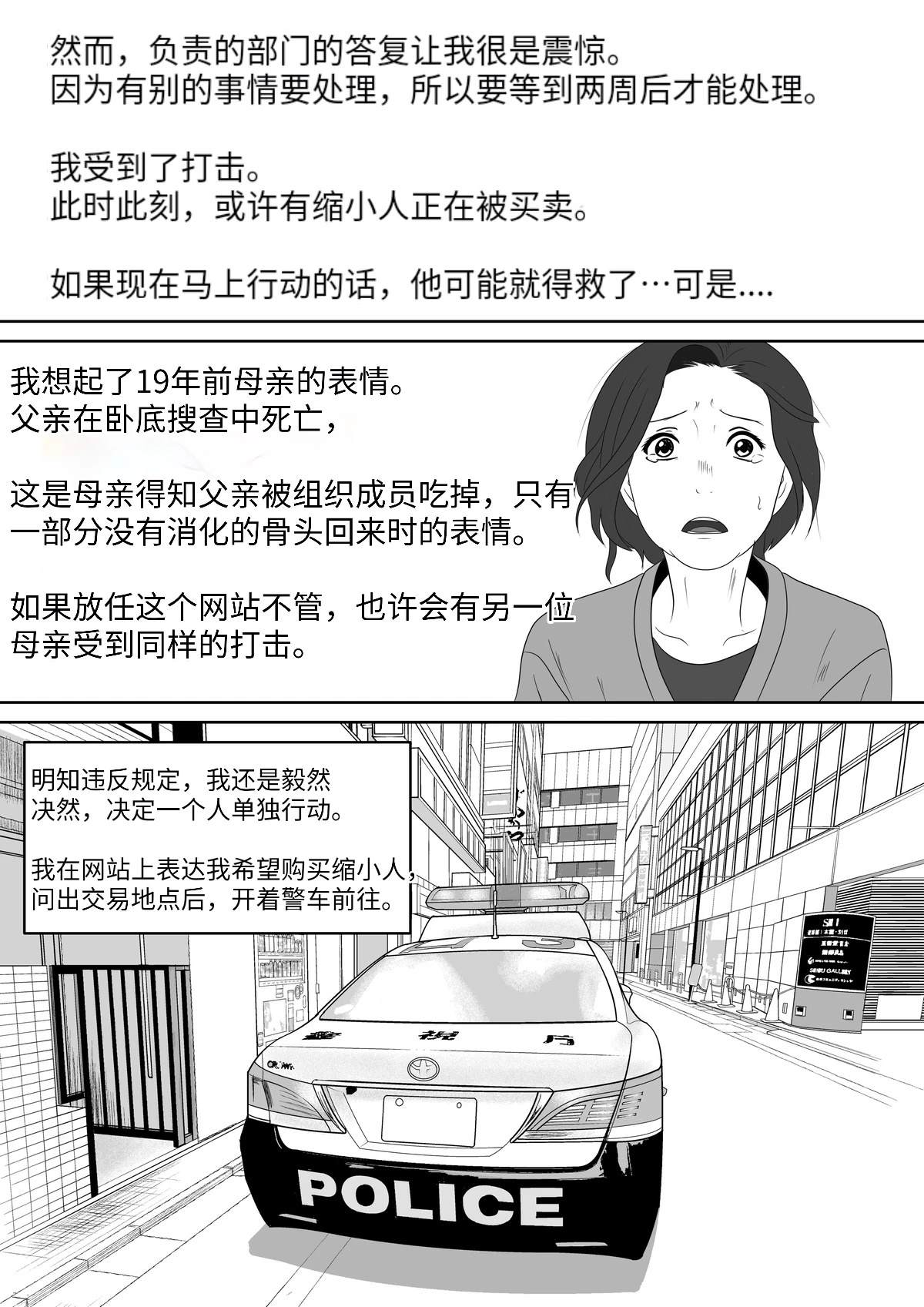 短篇179