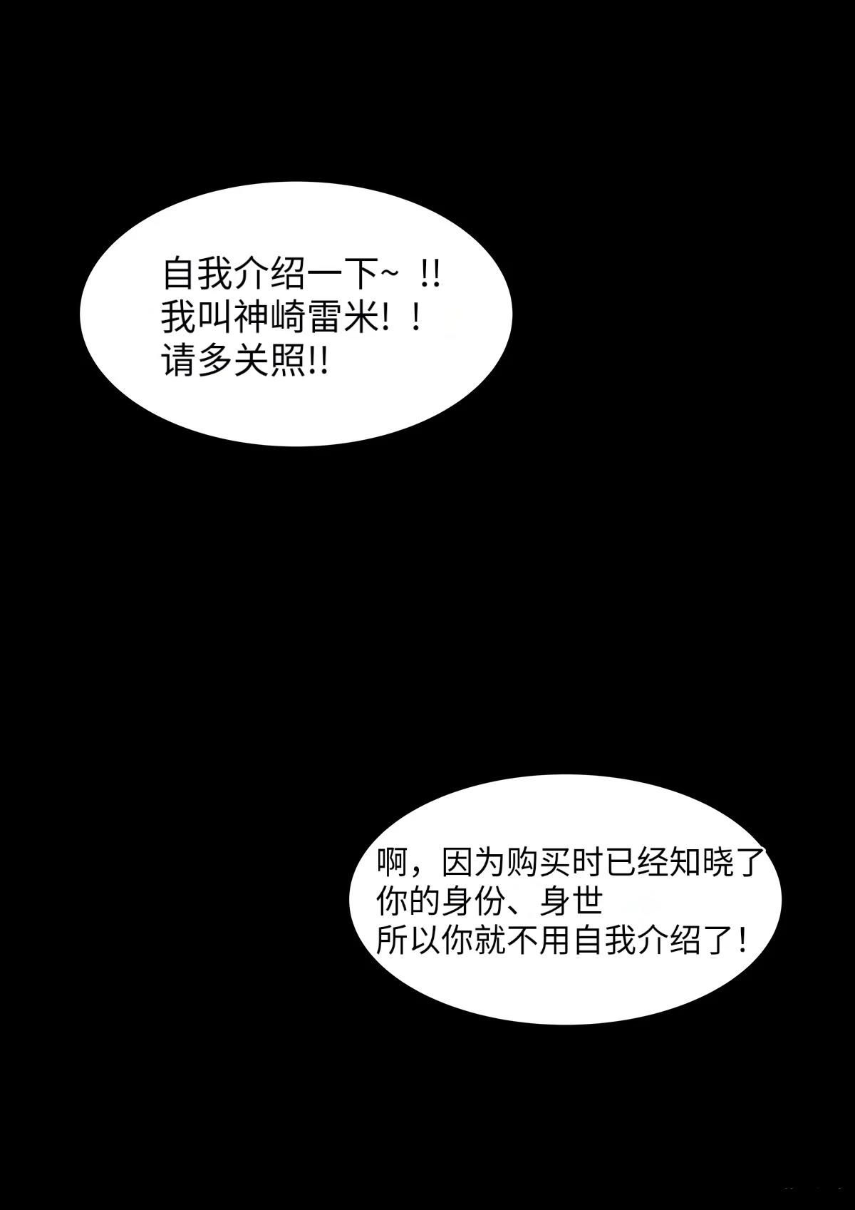 短篇180
