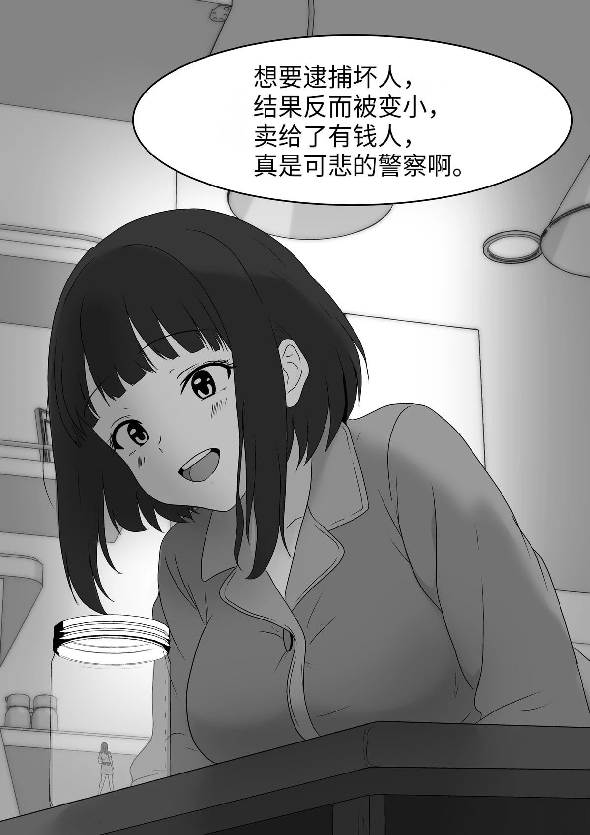 短篇181