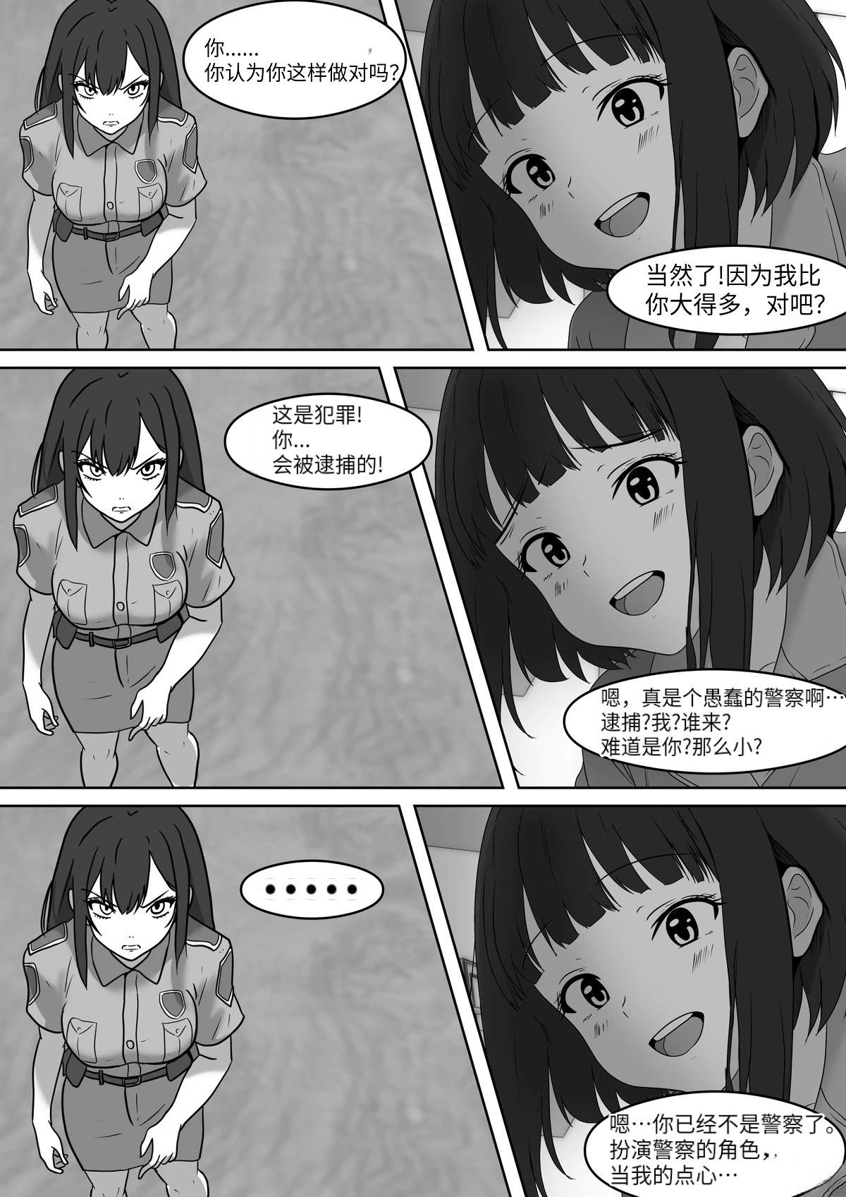 短篇183