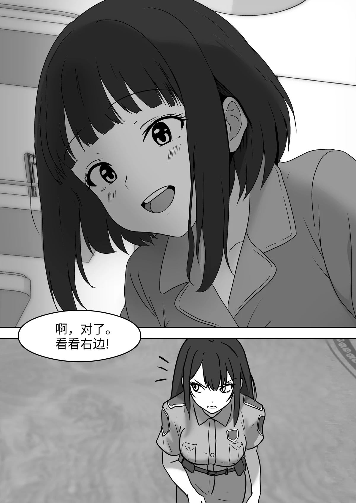 短篇184