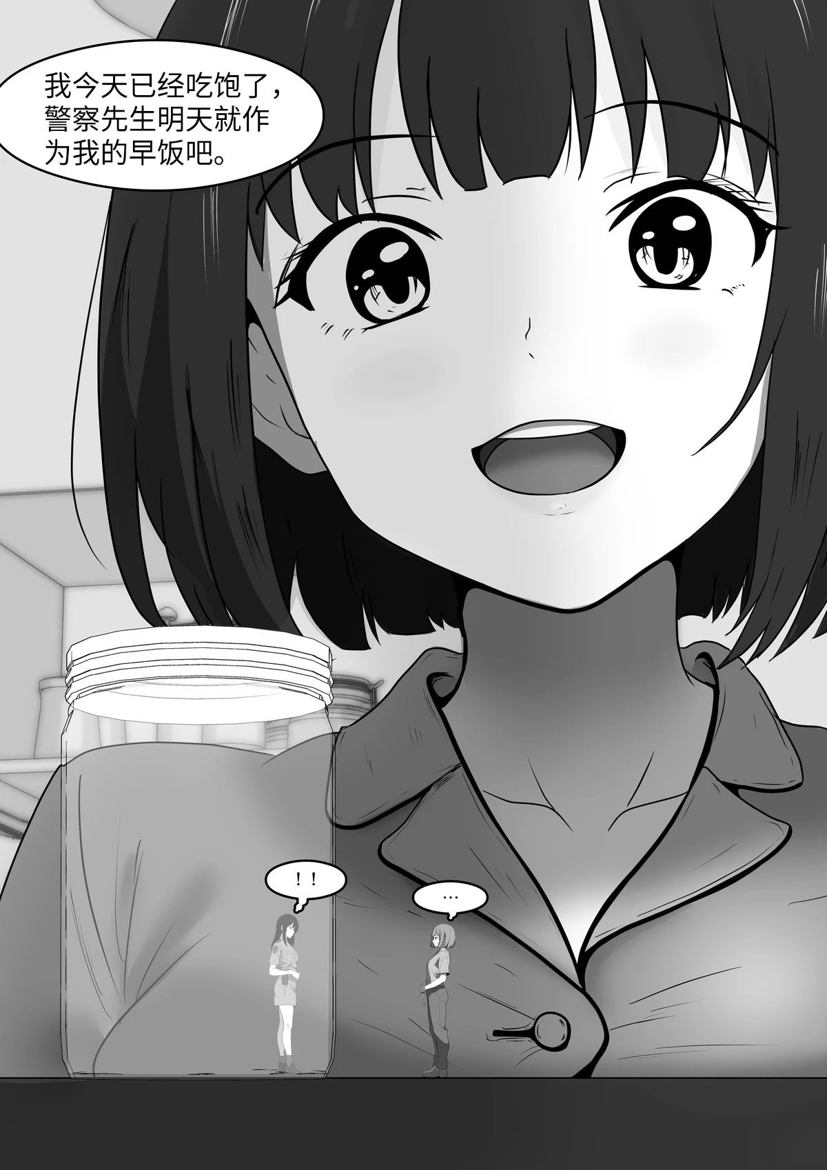 短篇187