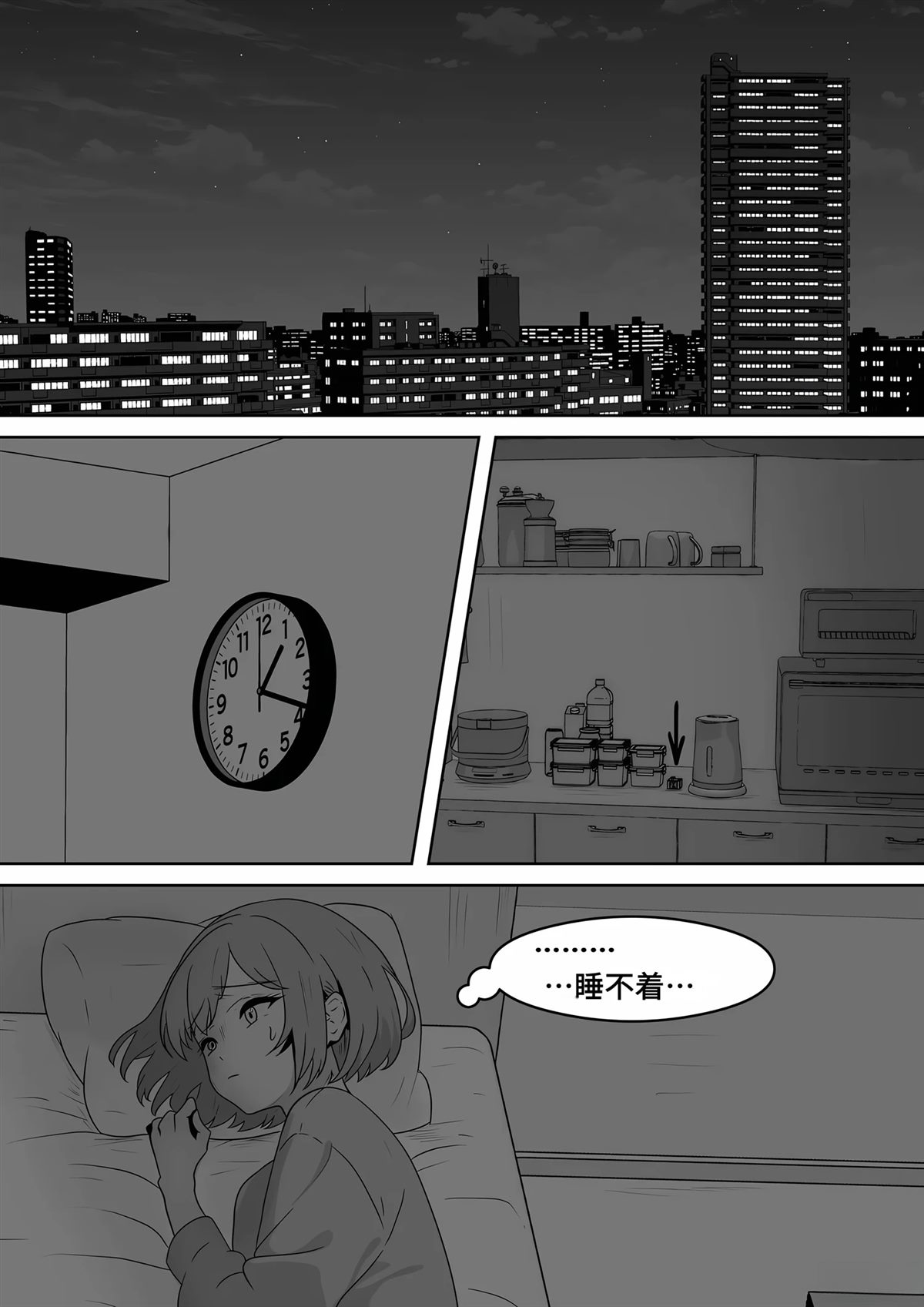 短篇189