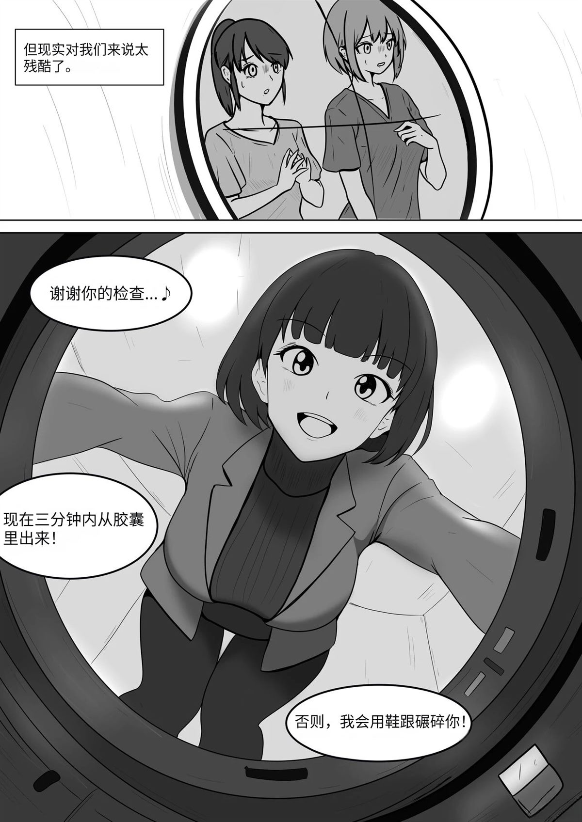 短篇19