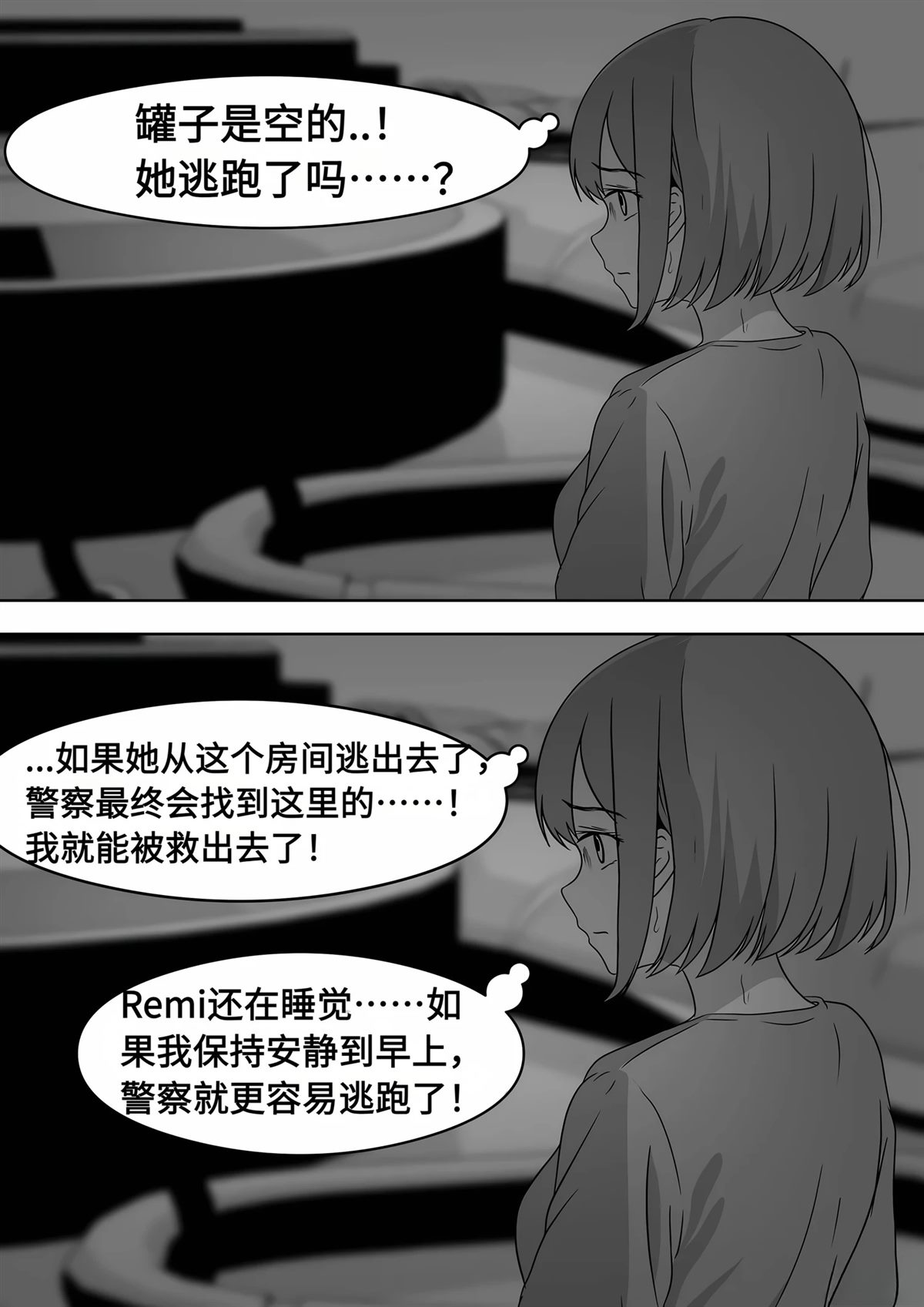 短篇192