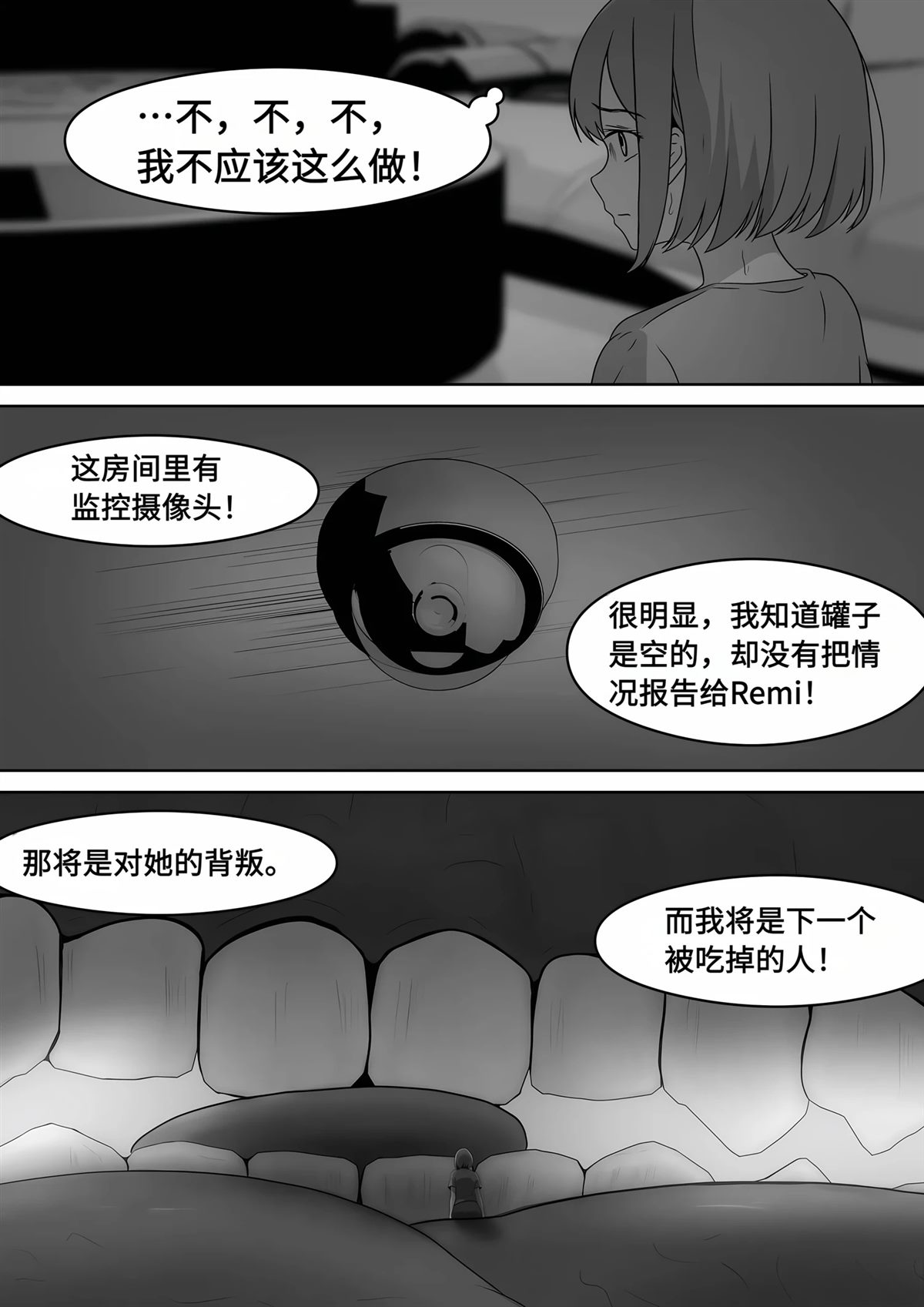 短篇193