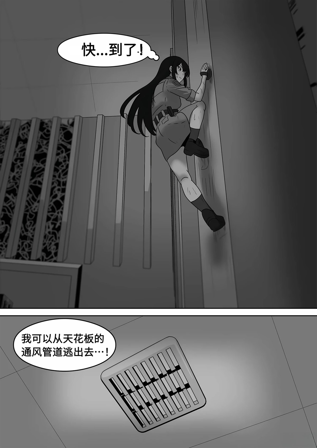 短篇195