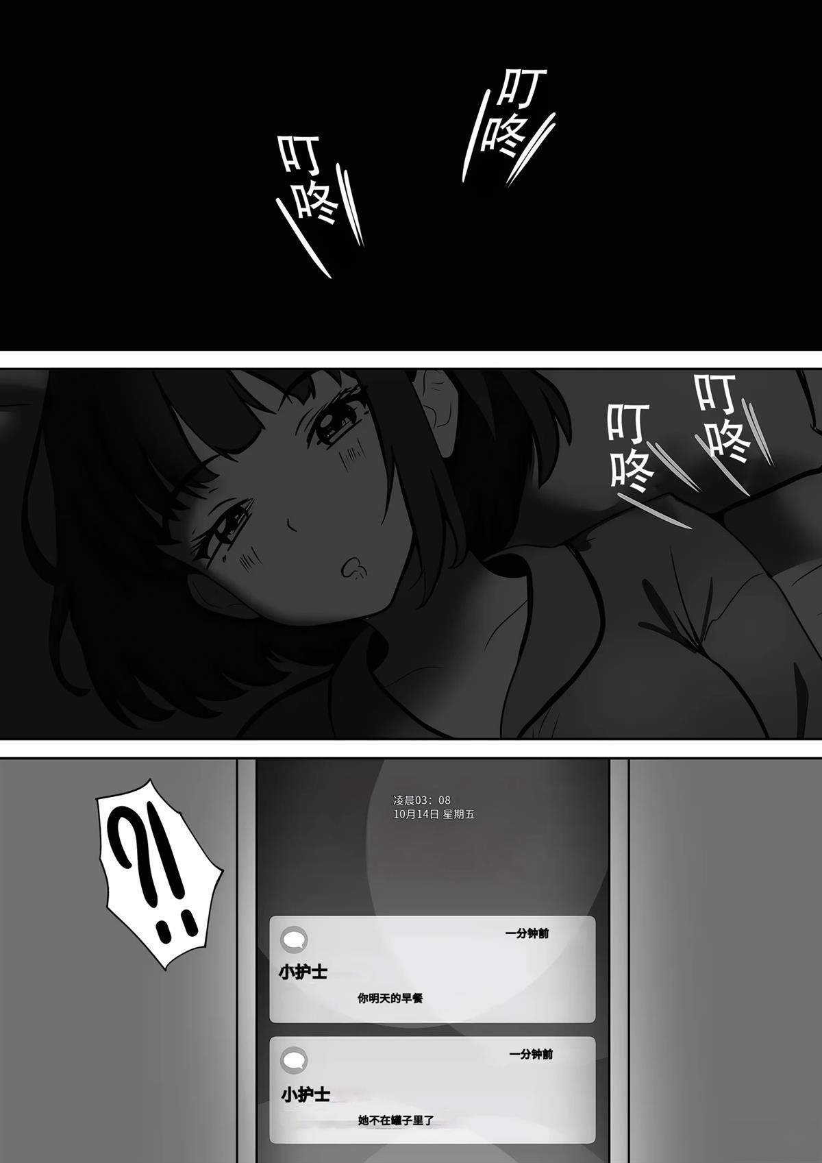 短篇196