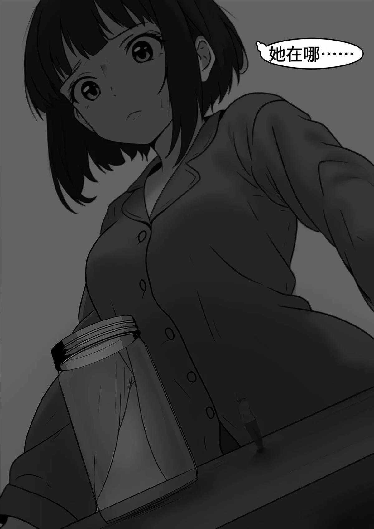 短篇197