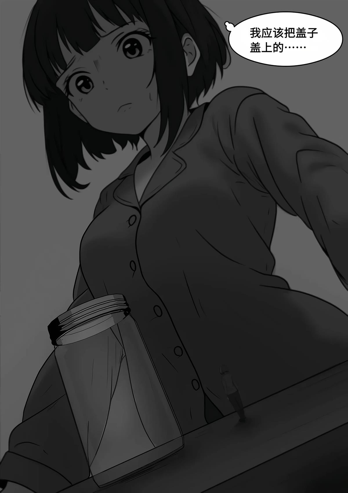 短篇198
