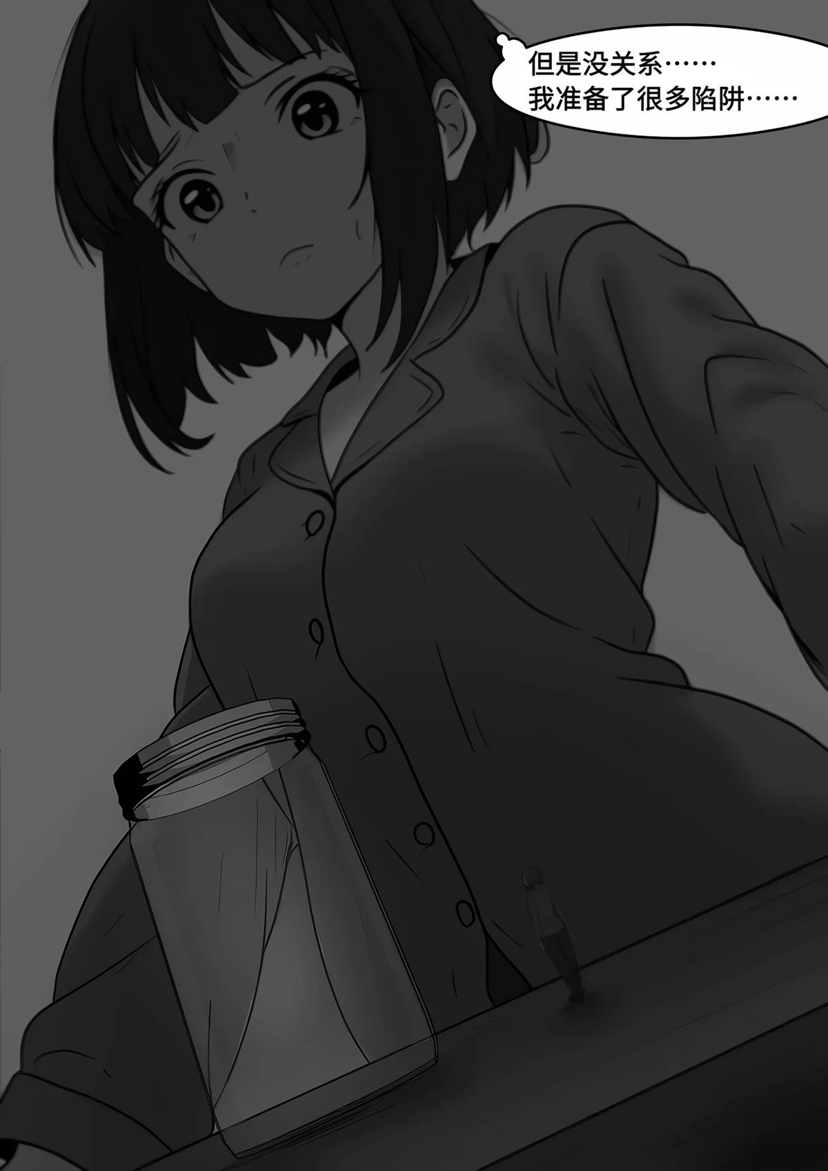 短篇199