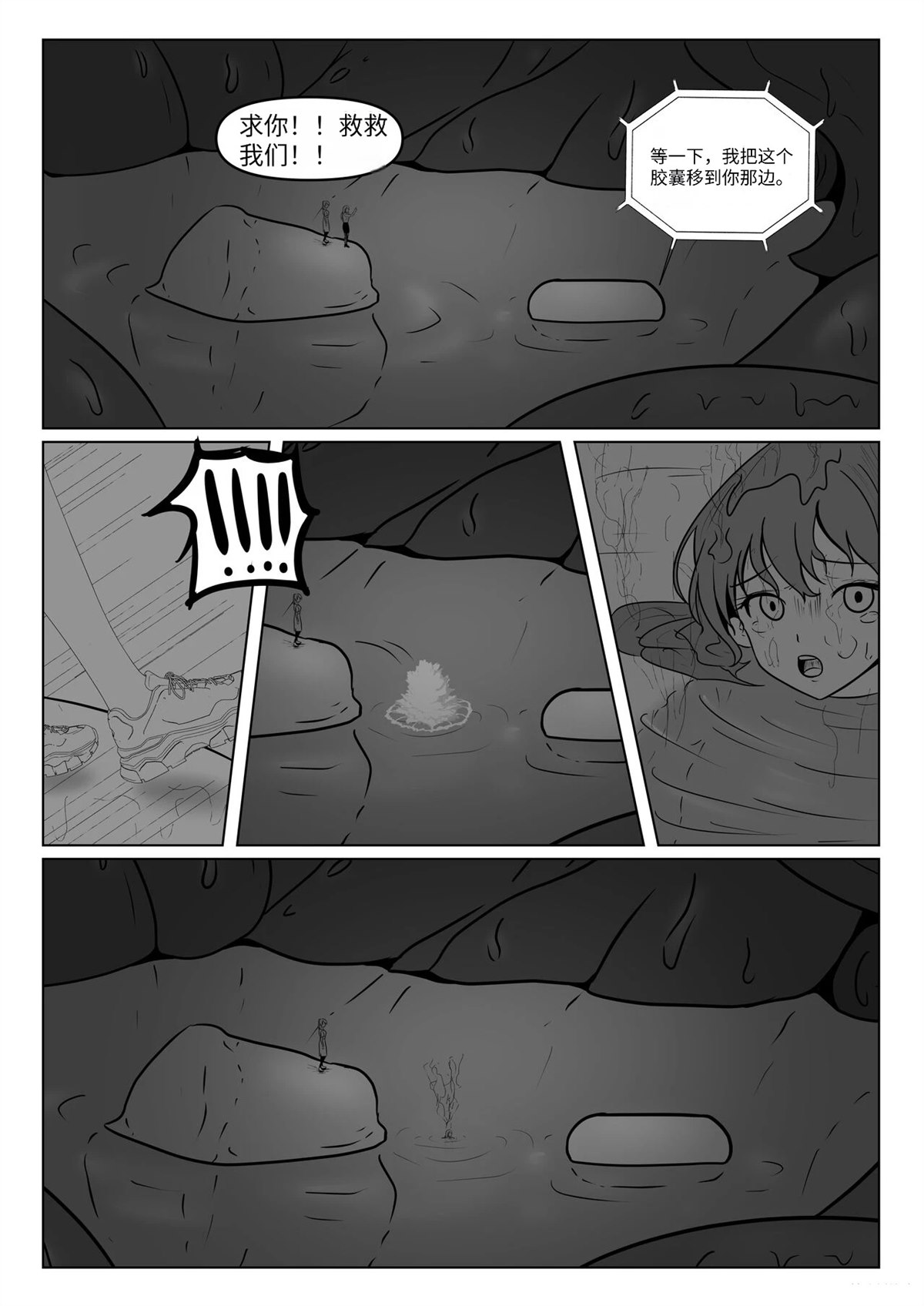 短篇2