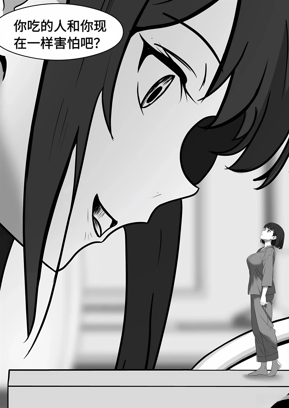 短篇209