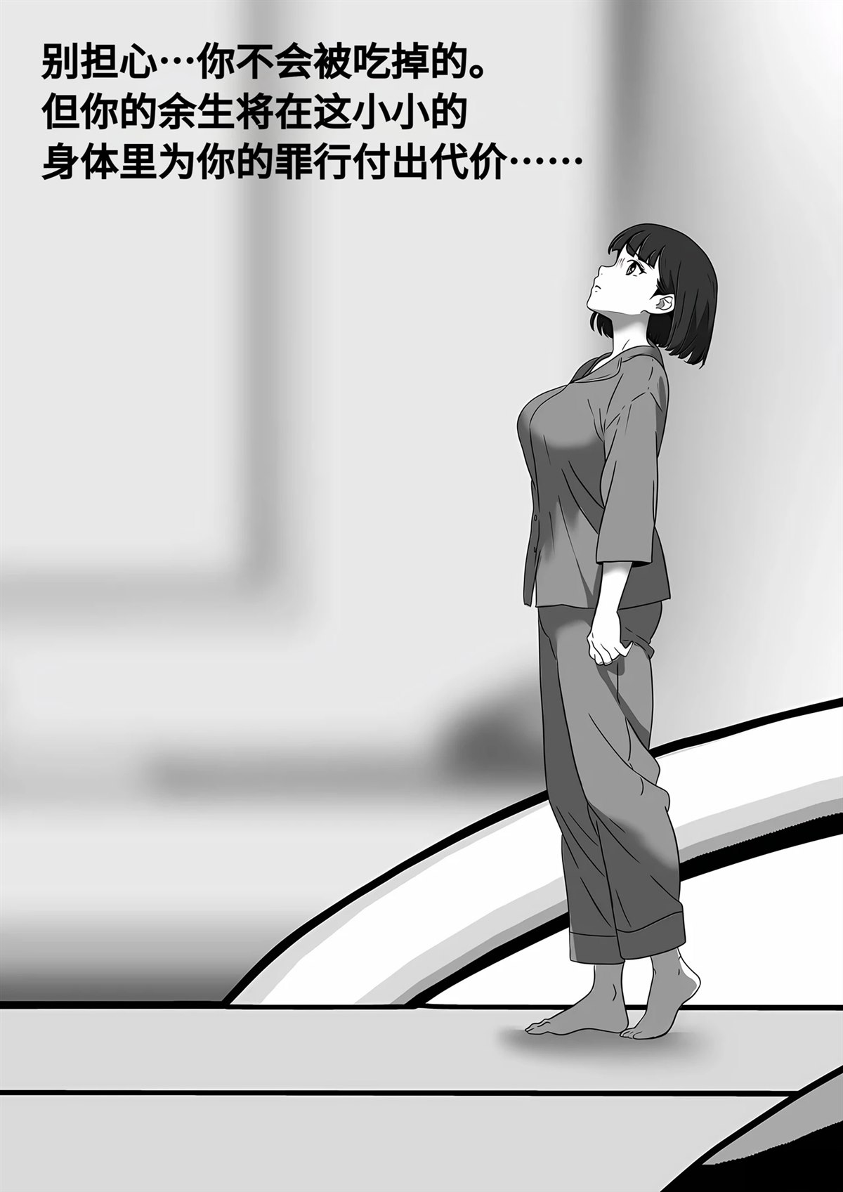 短篇210